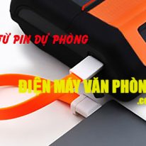 Máy in mã vạch di động HPRT HM A300